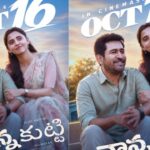 Nanna Kutty: పక్కా హిట్ కొట్టే ప్లాన్తో విజయ్ ఆంటోనీ.. ‘నాన్న కుట్టి’తో ఆ రోజే ఎంట్రీ! Nanna Kutty