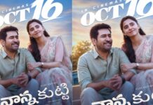 Nanna Kutty: పక్కా హిట్ కొట్టే ప్లాన్తో విజయ్ ఆంటోనీ.. ‘నాన్న కుట్టి’తో ఆ రోజే ఎంట్రీ! Nanna Kutty
