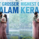 24 రోజుల్లోనే హిస్టరీ గల్లంతు.. కేరళ ఆల్టైమ్ నెంబర్ 1 మూవీగా #BKU! Nivin Pauly