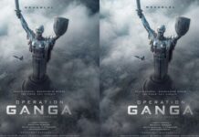 Operation Ganga: మోహన్లాల్ ‘L367’ టైటిల్ ఇదే.. ‘ఆపరేషన్ గంగా’గా అధికారిక ప్రకటించిన సూపర్ స్టార్! Operation Ganga