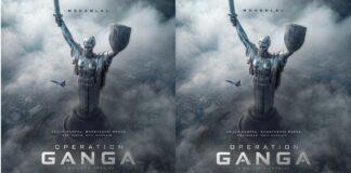 Operation Ganga