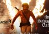Ranabaali Teaser: రణబాలి టీజర్ చూశారా.. విజయ్ దేవరకొండ నుంచి ఊహించని కథ! Ranabaali Teaser