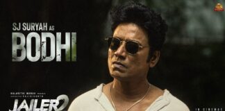 S.J. Suryah