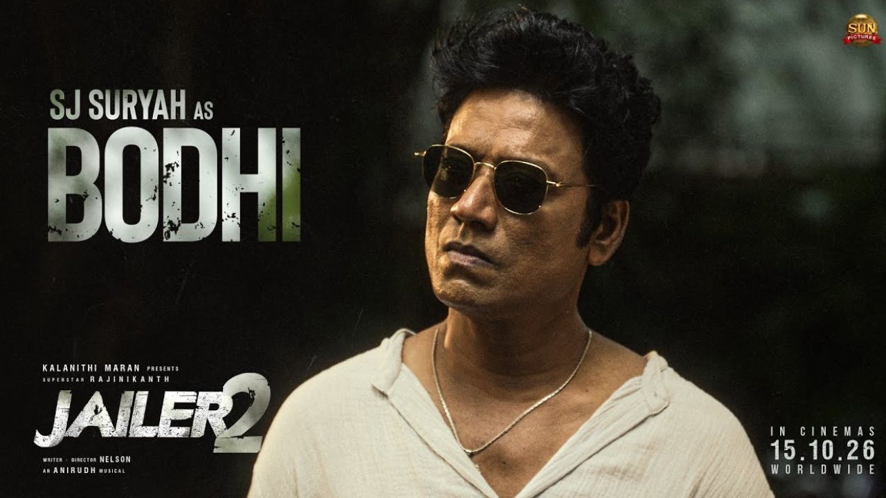 S.J. Suryah