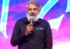 SS Rajamouli: “సినిమా చూసి కళ్ల వాచేలా ఏడ్చా.. రమా చూసి భయపడిపోయింది” రాజమౌళి షాకింగ్ కామెంట్స్! SS Rajamouli