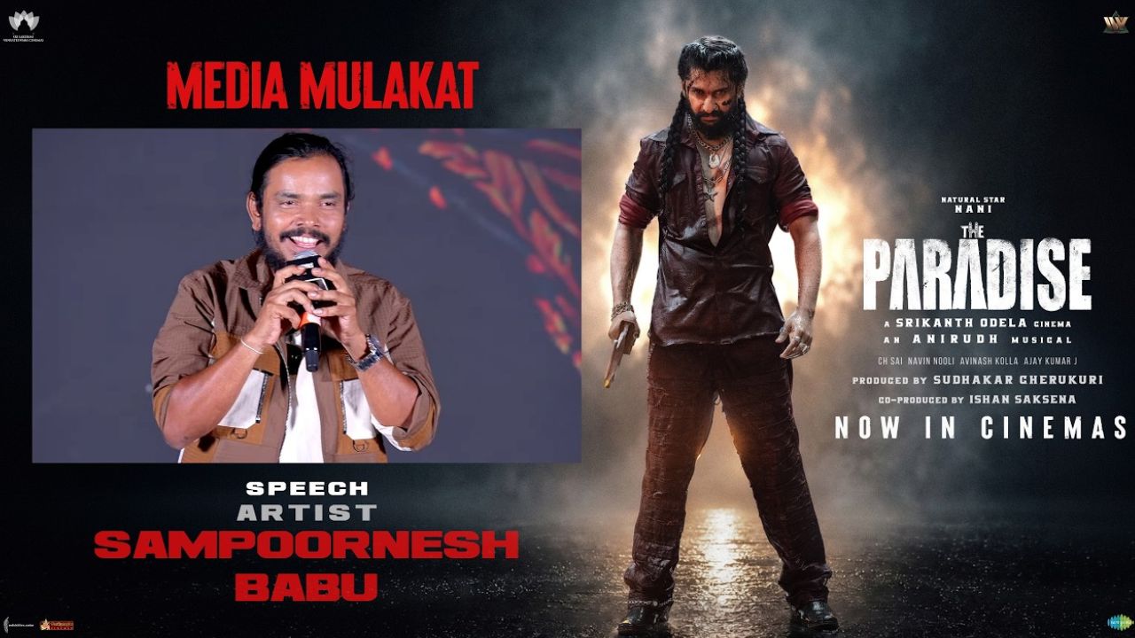 Sampoornesh Babu