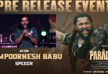 Sampoornesh Babu: నా మౌనానికి శ్రీకాంత్ ఓదెల రూపమిచ్చాడు.. ‘బిర్యానీ’ రోల్పై సంపూ ఎమోషనల్! Sampoornesh Babu