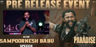 Sampoornesh Babu