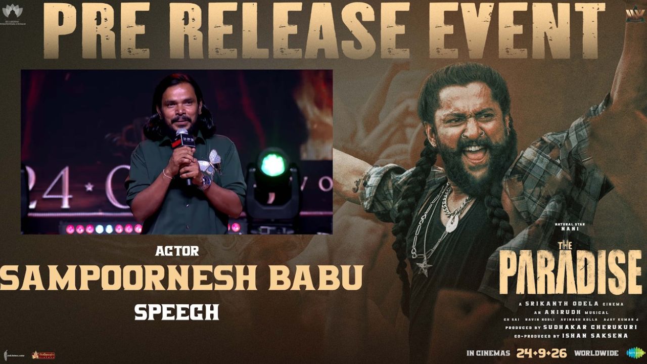 Sampoornesh Babu