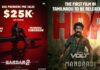 Sardar 2 vs Mandadi: సెప్టెంబర్ 10న బాక్సాఫీస్ పోరు.. బుకింగ్స్లో ఎవరు ముందున్నారంటే? Sardar 2 vs Mandadi