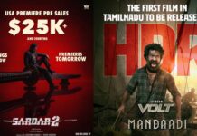 Sardar 2 vs Mandadi: సెప్టెంబర్ 10న బాక్సాఫీస్ పోరు.. బుకింగ్స్లో ఎవరు ముందున్నారంటే? Sardar 2 vs Mandadi