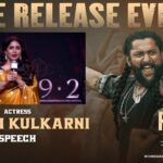 Sonali Kulkarni: ఇన్ని భాషల్లో చేశా కానీ.. నాని క్రేజ్ చూసి మైండ్ బ్లాంక్ అయిందన్న సీనియర్ నటి! Sonali Kulkarni