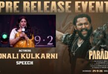 Sonali Kulkarni: ఇన్ని భాషల్లో చేశా కానీ.. నాని క్రేజ్ చూసి మైండ్ బ్లాంక్ అయిందన్న సీనియర్ నటి! Sonali Kulkarni