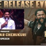 Sudhakar Cherukuri: ‘ఫస్ట్ హాఫ్ చూసొచ్చా, ఇక రచ్చే’.. ‘ది ప్యారడైజ్’ నిర్మాత సుధాకర్ చెరుకూరి వైరల్ కామెంట్స్! Sudhakar Cherukuri