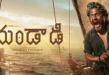 Suhas: ‘మండాడి’ కోసం నాలుగైదుసార్లు చావు అంచుల వరకు వెళ్లాం.. Suhas (2)