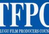 TFPC ఎన్నికల్లో సీ.కళ్యాణ్ ప్యానెల్ హవా.. కీలక పోస్టులన్నీ కైవసం! TFPC