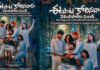 Chandra Siddharth: ఇదేం టైటిల్ గురూ.. ‘ఈ పాట కోరినవారు…’ పేరు వెనుక ఇంత పెద్ద కథ ఉందా? Cinema