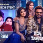 Trivikram Srinivas: ఇప్పటికీ నాకు ఆ భయం పోలేదు.. త్రివిక్రమ్ సంచలన కామెంట్స్! Cinema (2)