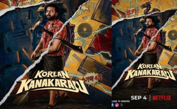Korean Kanakaraju OTT: ఓటీటీలోకి ‘కొరియన్ కనకరాజు’.. స్ట్రీమింగ్ ఎప్పుడంటే! Cinema