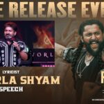 Kasarla Shyam: ‘నెత్తుటి గింజలపై మొలిచిన రాజ్యం.. పుస్తకానికే పూనకం వస్తది’ కాసర్ల శ్యామ్ గూస్బంప్స్ స్పీచ్! Cinema