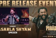 Kasarla Shyam: ‘నెత్తుటి గింజలపై మొలిచిన రాజ్యం.. పుస్తకానికే పూనకం వస్తది’ కాసర్ల శ్యామ్ గూస్బంప్స్ స్పీచ్! Cinema