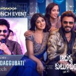 Venkatesh: “నాకు అలాంటి ఫ్యామిలీ దొరికింది.. 20 ఏళ్ల తర్వాత త్రివిక్రమ్ నన్ను ఇలా ఇరికించేశాడు” Cinema