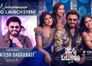 Venkatesh: “నాకు అలాంటి ఫ్యామిలీ దొరికింది.. 20 ఏళ్ల తర్వాత త్రివిక్రమ్ నన్ను ఇలా ఇరికించేశాడు” Cinema