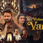 Mahendragiri varahi review