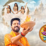 Ramba oorvasi menaka review