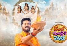 Ramba oorvasi menaka review