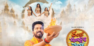 Ramba oorvasi menaka review
