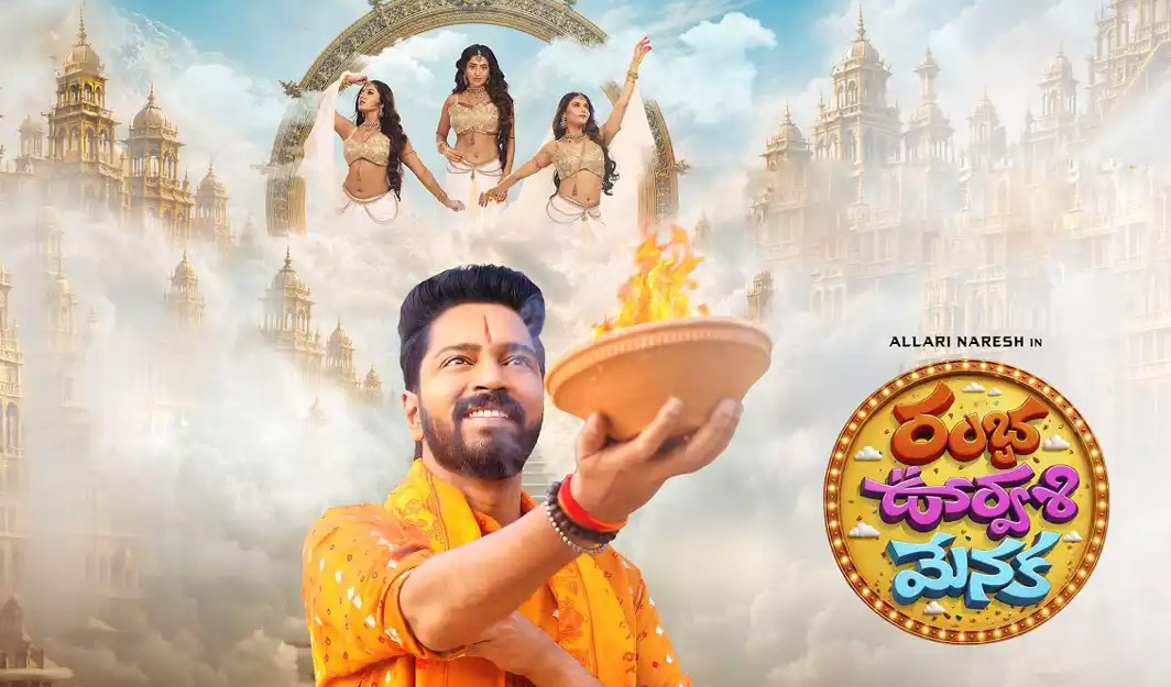 Ramba oorvasi menaka review