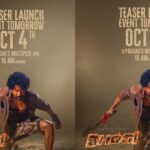 Bhogi: బాక్సాఫీస్పై ‘భోగి’ మంటలు.. రిలీజ్ తేదీని ఫిక్స్ చేసిన శర్వానంద్-సంపత్ నంది! Bhogi