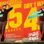 Comrade Kalyan ఫస్ట్ డే కలెక్షన్స్ ఎంతంటే? Comrade Kalyan