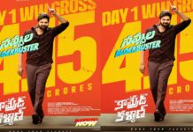 Comrade Kalyan ఫస్ట్ డే కలెక్షన్స్ ఎంతంటే? Comrade Kalyan