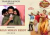 Jagan Mohan Reddy: నందినీ రెడ్డి నన్ను ఆపాలని చూసింది: ‘క్రేజీ కళ్యాణం’ నిర్మాత జగన్ మోహన్ రెడ్డి Crazy Kalyanam