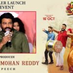 Jagan Mohan Reddy: నందినీ రెడ్డి నన్ను ఆపాలని చూసింది: ‘క్రేజీ కళ్యాణం’ నిర్మాత జగన్ మోహన్ రెడ్డి Crazy Kalyanam