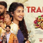 Crazy Kalyanam Trailer: ‘క్రేజీ కళ్యాణం’ ట్రైలర్లో అనుపమ, తరుణ్ భాస్కర్ రచ్చ! Crazy Kalyanam Trailer
