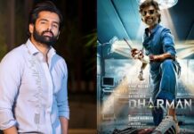 Dharman: రజినీకాంత్ ‘ధర్మన్’లో ఎనర్జిటిక్ స్టార్.. వైరల్ అవుతున్న క్రేజీ అప్డేట్! Dharman