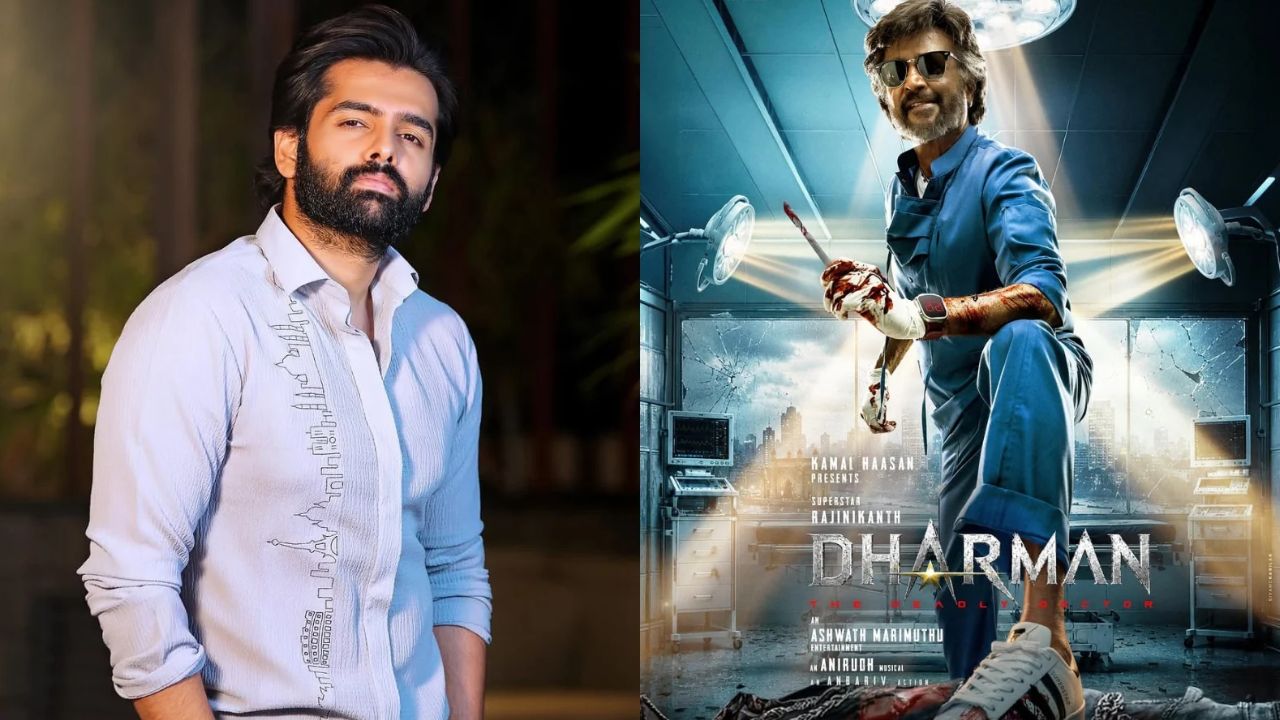 Dharman