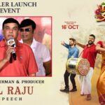 Dil Raju: “సినిమా సురేష్కి ఇచ్చి నన్ను గెస్ట్గా పిలిచావా.. జగన్”: నిర్మాత దిల్ రాజు Dil Raju