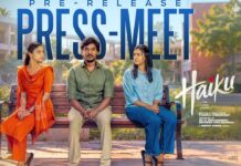 Haiku Movie: మనల్ని మళ్లీ కాలేజీ రోజుల్లోకి తీసుకెళ్లే లవ్ స్టోరీ.. ‘హైకూ’పై కోన వెంకట్ క్రేజీ కామెంట్స్! Haiku Movie