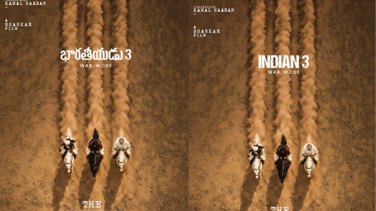 Indian