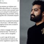 Jr NTR: “మిమ్మల్ని ఎట్టి పరిస్థితుల్లోనూ వదిలిపెట్టను!”.. ‘చుట్టమల్లే’ మార్ఫింగ్పై ఎన్టీఆర్ వార్నింగ్.. Jr NTR