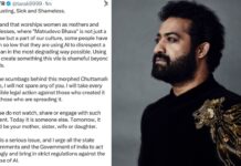 Jr NTR: “మిమ్మల్ని ఎట్టి పరిస్థితుల్లోనూ వదిలిపెట్టను!”.. ‘చుట్టమల్లే’ మార్ఫింగ్పై ఎన్టీఆర్ వార్నింగ్.. Jr NTR