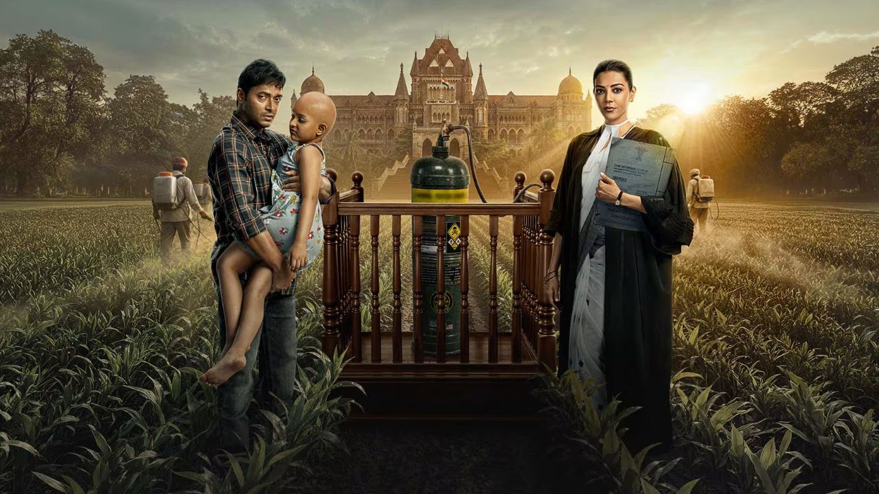 Kajal Aggarwal