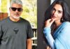 Kayadu Lohar: అజిత్ సరసన శ్రీలీల ఔట్.. గోల్డెన్ ఛాన్స్ కొట్టేసిన కయాదు లోహర్! Kayadu Lohar
