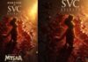 Mysaa: రష్మిక ‘మైసా’పై దిల్ రాజు కన్ను.. నైజాం, వైజాగ్ రైట్స్ సొంతం! Mysaa