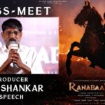 Mythri Ravi: “కన్నీళ్లు పెట్టుకుని సుకుమార్ భార్య ఫోన్ చేశారు.. రన్టైమ్ అస్సలు మ్యాటరే కాదు” Mythri Ravi