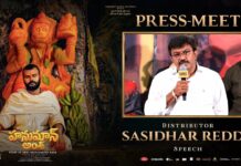 Mythri Shashi: ‘హనుమాన్’ నుంచి ‘కాంతార 2’ దాకా.. మాపై దైవానుగ్రహం ఉంది: మైత్రీ శశి Mythri Shashi